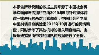 可以爆料的新闻传播平台