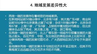 可以爆料的新闻传播平台