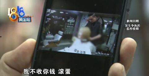 概念美发店爆料视频播放,概念美发店爆料视频播放背后的故事