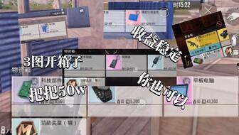 地铁逃生最新七图爆料,七图揭秘关键步骤与技巧