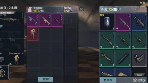 地铁逃生最新七图爆料,七图揭秘关键步骤与技巧