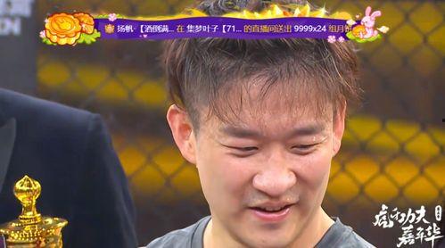 张大锤最新爆料视频大全,揭秘娱乐圈幕后真相