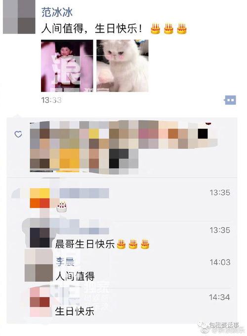 娱乐圈微信吃瓜小组微博,揭秘娱乐圈幕后真相，带你领略明星幕后生活