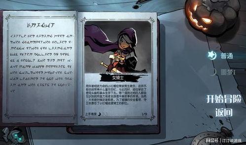 月圆之夜最新爆料,神秘爆料揭秘，全新剧情与角色即将揭晓！