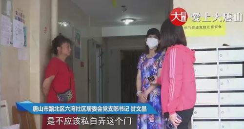 唐山爆料阿姨事件视频,一场引发社会关注的冲突瞬间