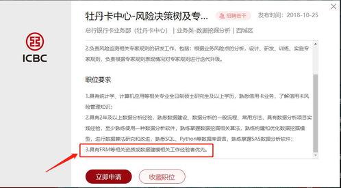 江苏银行最新爆料,揭秘金融科技新突破与业务创新动向