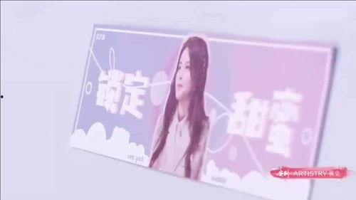 傅菁口红王子爆料视频,独家爆料背后的甜蜜瞬间