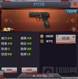 cf最新体验服武器爆料,全新枪械震撼来袭！
