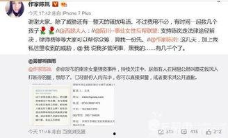 南京爆料小伙事件最新消息,真相大白，网络舆论影响下的社会关注