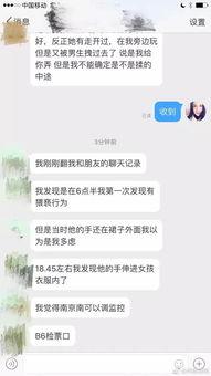 南京爆料小伙事件最新消息,真相大白，网络舆论影响下的社会关注