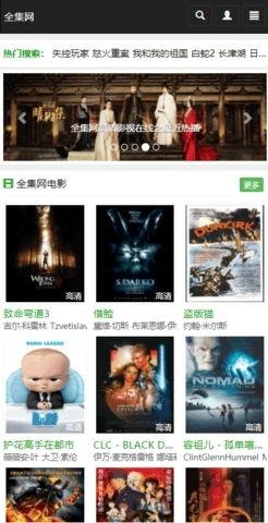 影院大全在线观看,海量影片在线观看，尽享视听盛宴