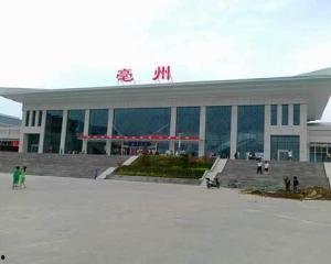 亳州火车站爆料事件视频