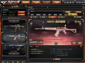 cf最新事件爆料,揭秘幕后真相，揭秘神秘势力操控内幕