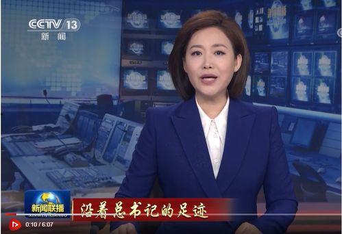 央视新闻爆料者是谁啊最新消息