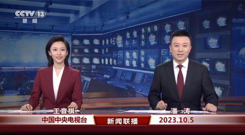 央视新闻爆料者是谁啊最新消息