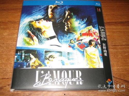 狂野的爱在线观看中文,在线观看，浪漫激情点燃你的视觉盛宴