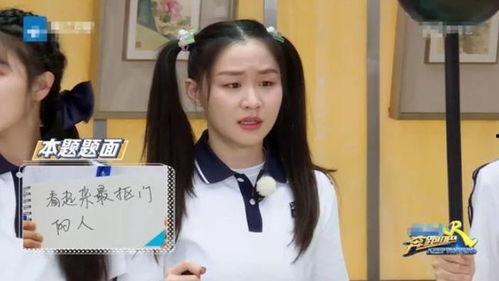 娱乐圈爆料金靖是谁啊,揭秘金靖是谁？