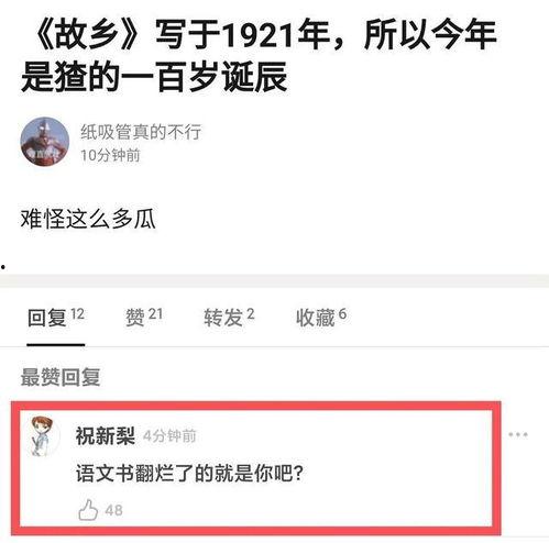 吃瓜的娱乐头条在哪找啊,吃瓜娱乐头条，一键掌握热门资讯