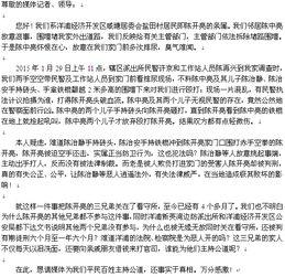 襄阳腾讯新闻爆料热线,聚焦民生，倾听民意，共建和谐家园