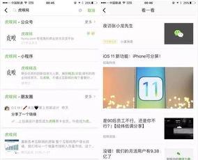 今日一线怎么微信爆料6,揭秘一键爆料新玩法