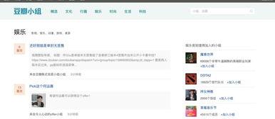 爱豆最新爆料网站在线观看