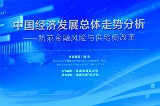 南通农业银行最新爆料,揭秘金融创新与风险防控新举措