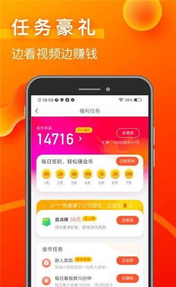 独家爆料咋拍视频赚钱,如何通过“独家爆料咋拍视频”轻松赚钱
