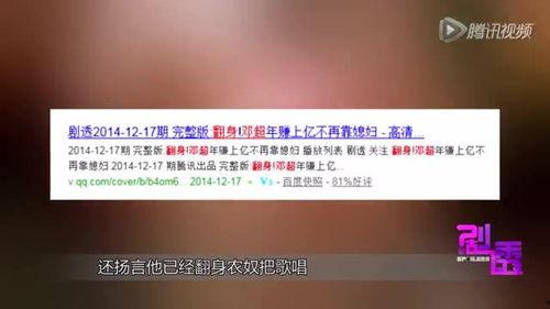 独家爆料咋拍视频赚钱,如何通过“独家爆料咋拍视频”轻松赚钱