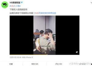 超哥早期爆料视频,独家视频内容深度解析