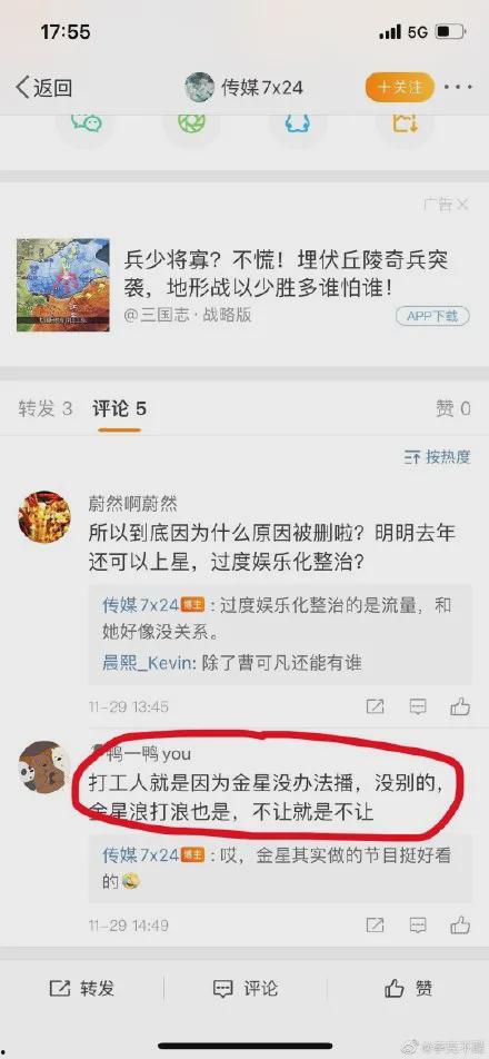 为什么有的视频没法爆料,为何某些视频无法成功爆料？