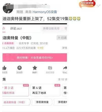 为什么有的视频没法爆料,为何某些视频无法成功爆料？