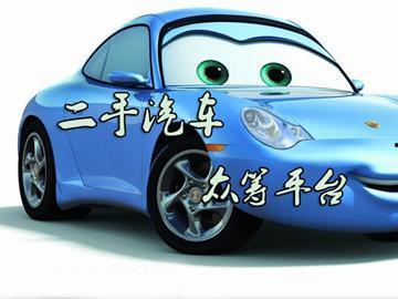 新闻爆料二手车事件最新,最新爆料揭示惊人内幕