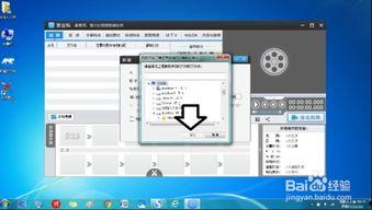 临时视频爆料怎么弄的出来,技术解析与操作指南