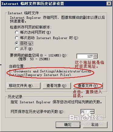 临时视频爆料怎么弄的出来,技术解析与操作指南