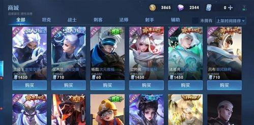 刘连新皮肤爆料视频在线观看,全新造型惊艳亮相，带你领略游戏魅力