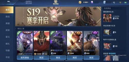 刘连新皮肤爆料视频在线观看,全新造型惊艳亮相，带你领略游戏魅力