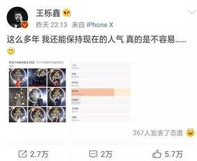 依哥最新爆料,揭秘娱乐圈惊人内幕