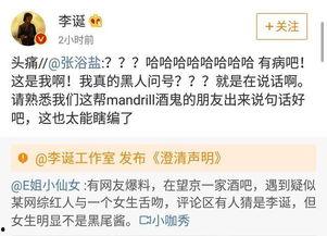 如何理性看待娱乐圈的八卦和爆料,揭秘八卦与爆料的真实面