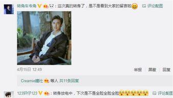 好友爆料杜淳视频,好友爆料背后的真相揭秘