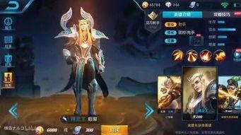 王者皮肤体验服最新爆料,体验服新皮肤爆料，神秘英雄即将登场！