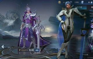 传说限定皮肤最新爆料,神秘传说，荣耀降临！