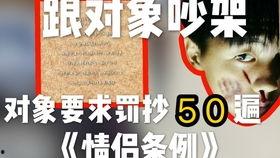 情侣爆料挑战素材视频,甜蜜瞬间VS尴尬瞬间，揭秘恋爱中的那些小秘密