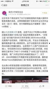 深圳网友陈女士最新爆料,揭秘事件背后惊人真相！