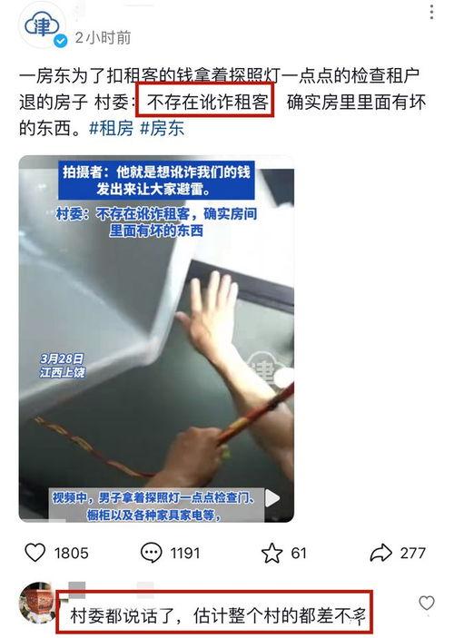 深圳网友陈女士最新爆料,揭秘事件背后惊人真相！