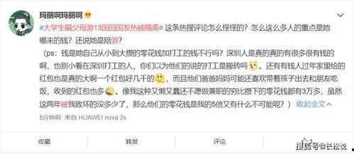 深圳网友陈女士最新爆料,揭秘事件背后惊人真相！