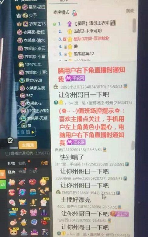 圈哥每日爆料视频大全,揭秘娱乐圈热点事件大盘点