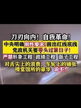 爆料视频专刊,专刊深度解析