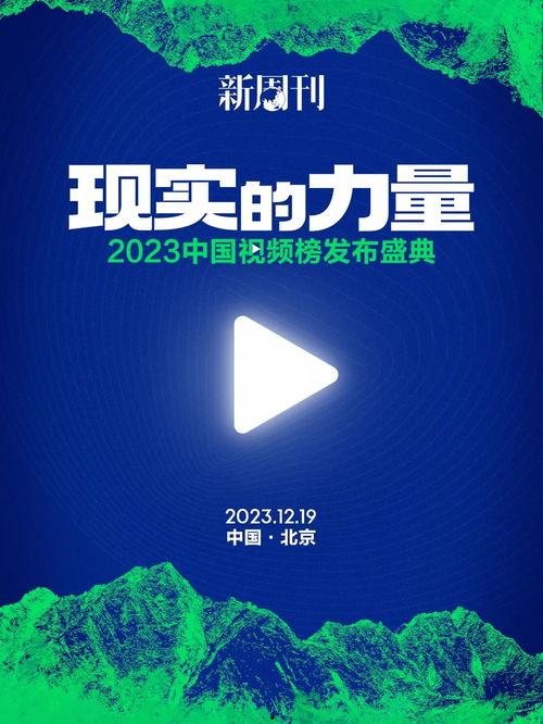 爆料视频专刊,专刊深度解析