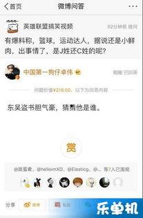 爆料达人视频在线观看,在线观看视频背后的精彩故事