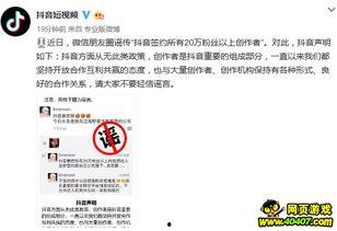 爆料达人视频在线观看,在线观看视频背后的精彩故事